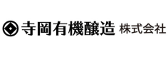 寺岡有機醸造株式会社