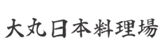 大丸日本料理場