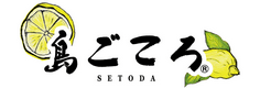 島ごころ SETODA