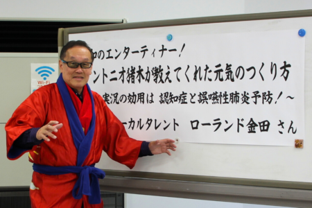 ZUTTOな人々・金田さんの“実況の魅力”を体験！｜府中市『いろどりカレッジ』レポート