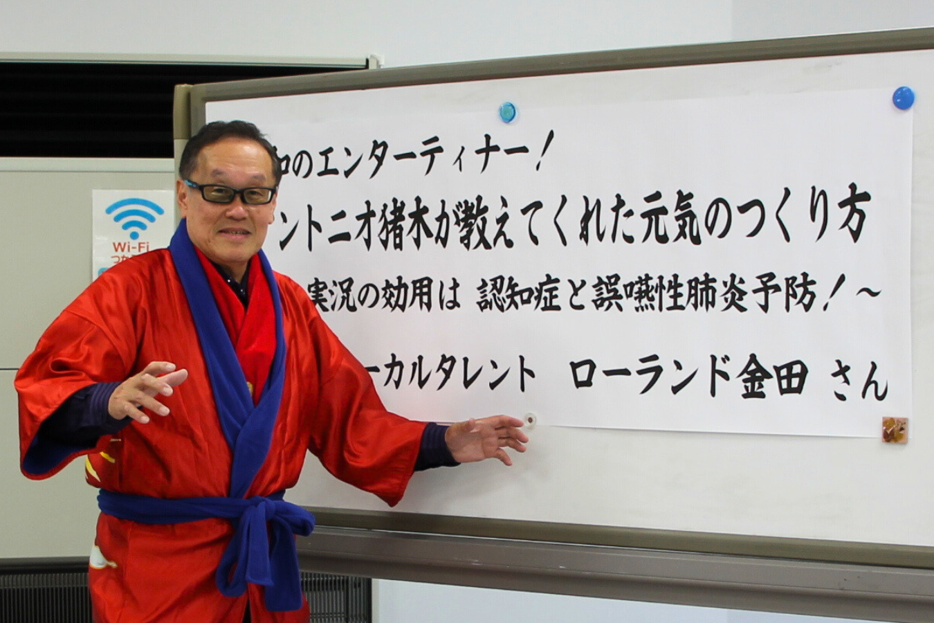 ZUTTOな人々・金田さんの“実況の魅力”を体験！｜府中市『いろどりカレッジ』レポート