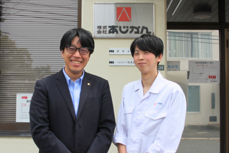 ごぼうの力で毎日をもっと元気に。玉子焼から始まった会社が届ける、体に優しいヘルスフード｜株式会社あじかん