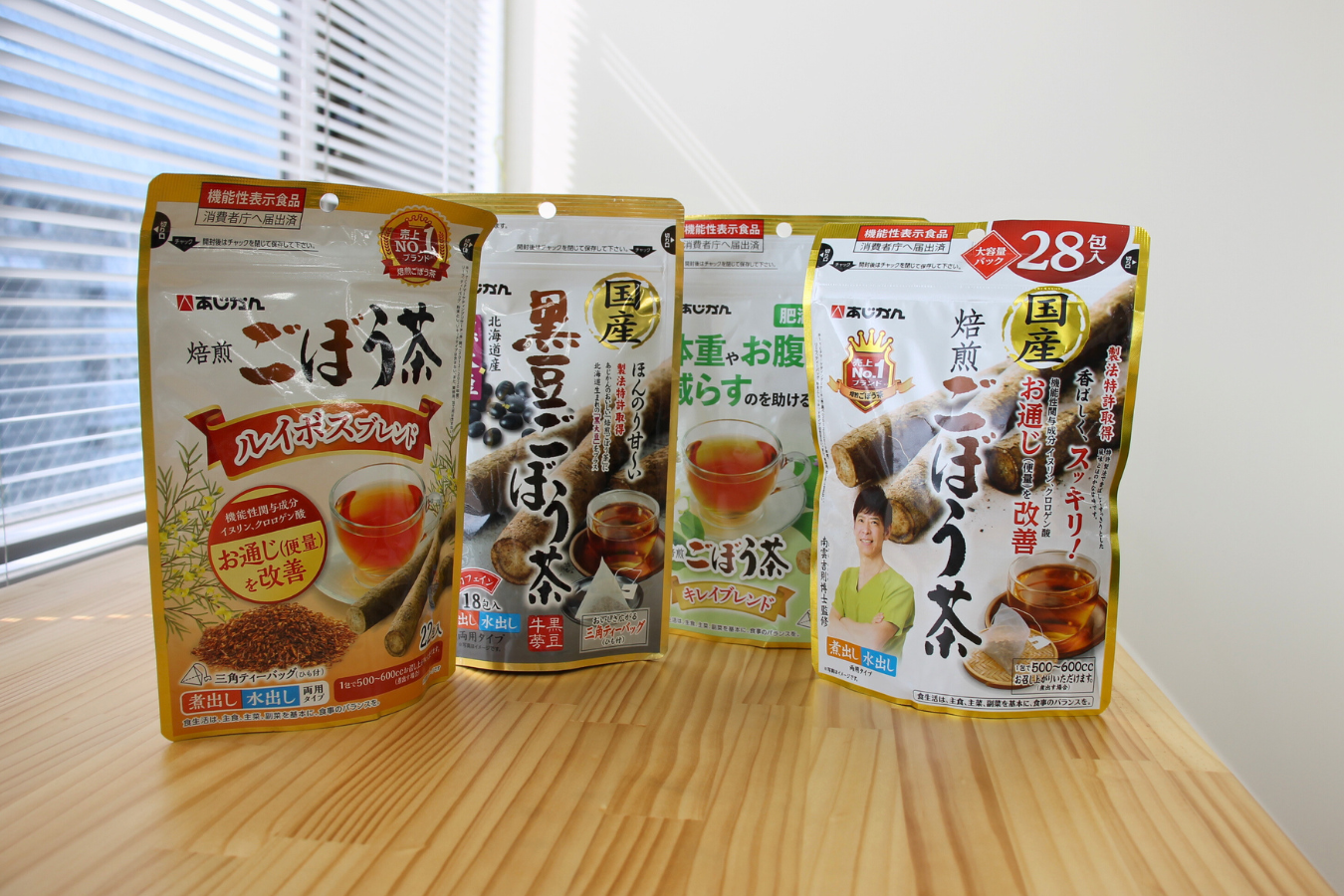 ZUTTO(ずっと)応援団 あじかんのごぼう茶ラインナップの一部