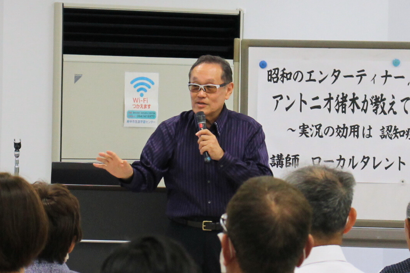 ZUTTOマガジン 会場の雰囲気に合わせて即興トークをする金田さん