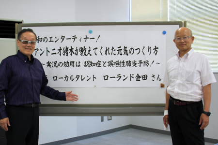 学びの証しは何かが“変わる”こと＜いろどりカレッジ＞門田雄治さん