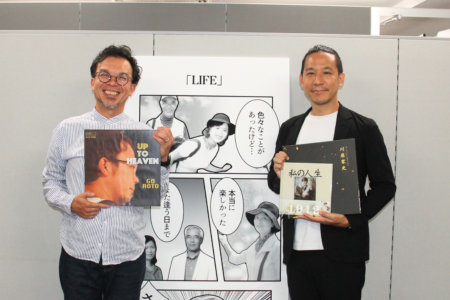 遺す写真や自分史づくりを通じて、家族や仲間との絆を深める新たな文化を提案｜株式会社アスカネット