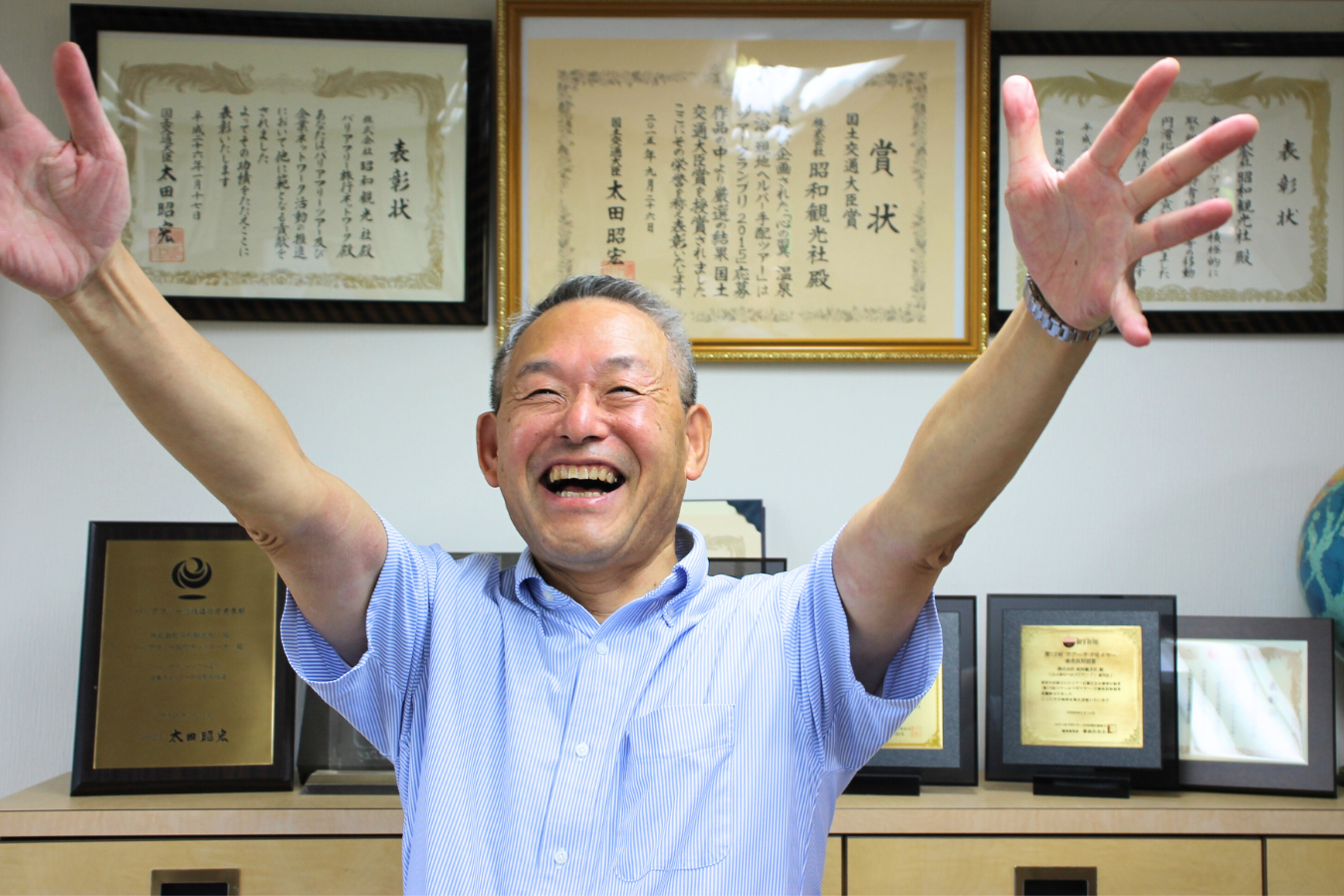旅に希望を―心の翼がつないだ笑顔の輪。誰もが旅を楽しめる社会を目指して｜株式会社昭和観光社