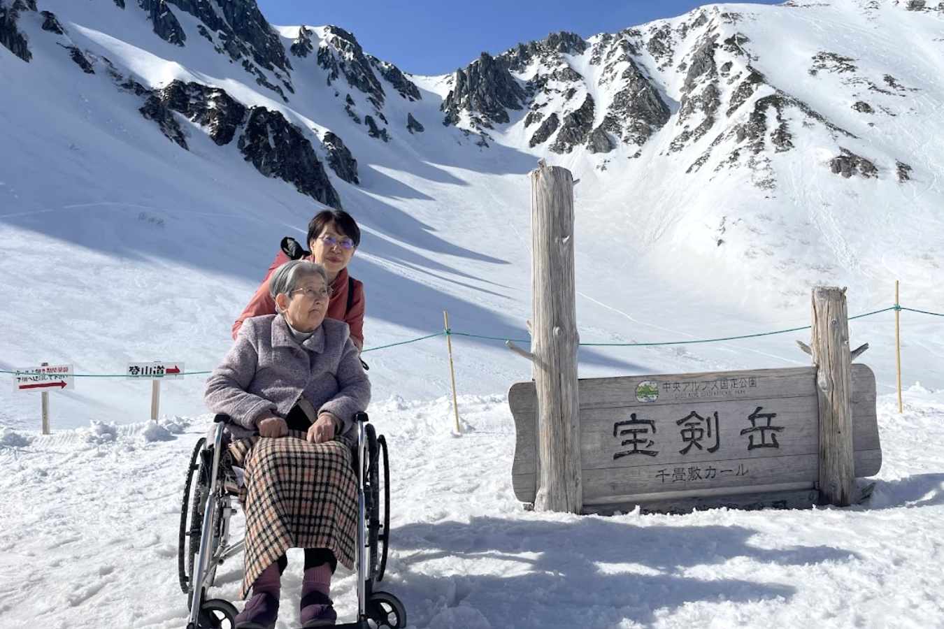 昭和観光社 千畳敷カール展望台 宝剣岳銀世界の絶景