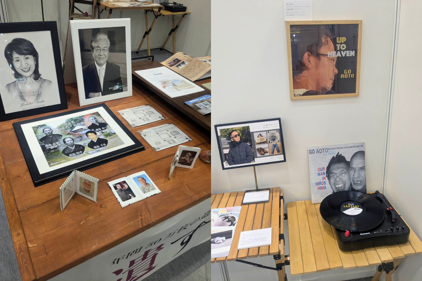 アスカネット 遺す写真展 会場の様子