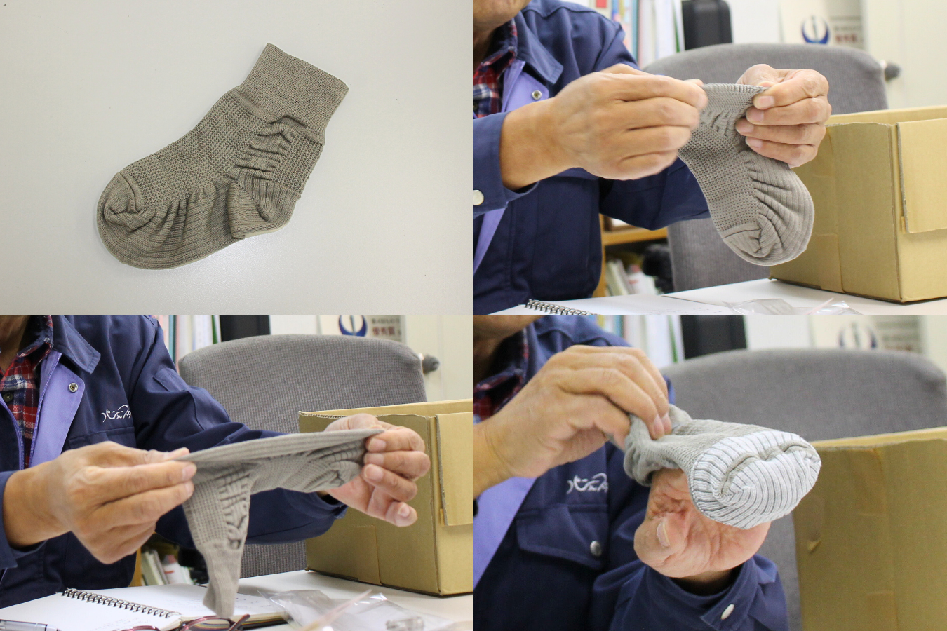 転倒予防くつ下の編み方の違いを説明