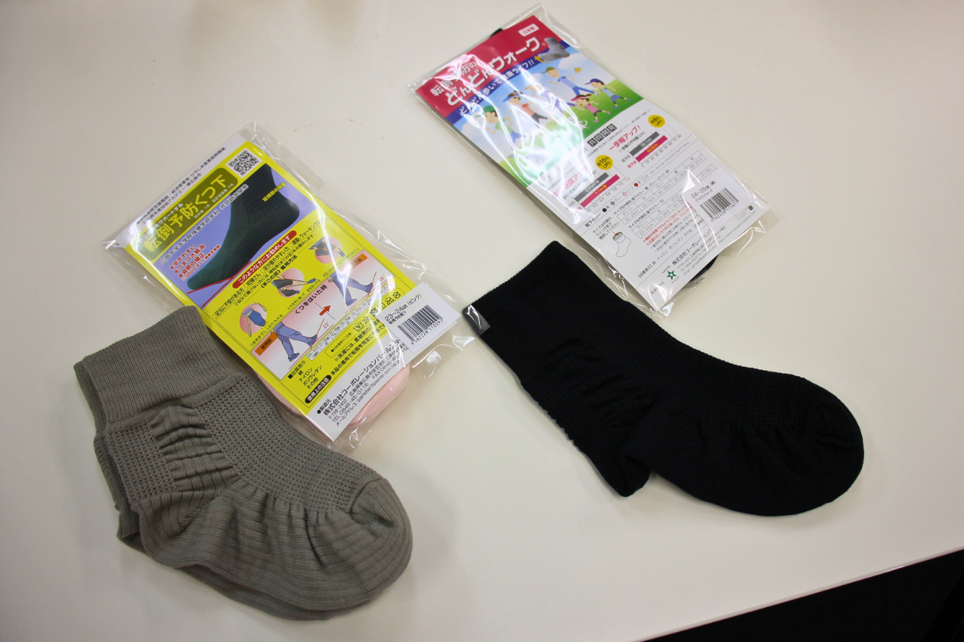 「転倒予防くつ下」と「どんどんウォーク」の写真