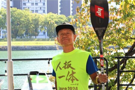 スローライフを漕ぎ始めました＜フリーシティパドラー＞西山雅敏さん