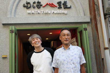 同級生コンビが「好き」のままに仕掛ける尾道の新たなムーブメント＜空き家再生＞島田典幸さん・山本徹さん